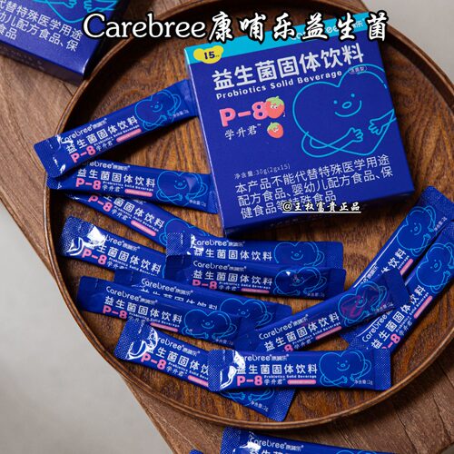 康哺乐p8儿童益生菌成长菌正品