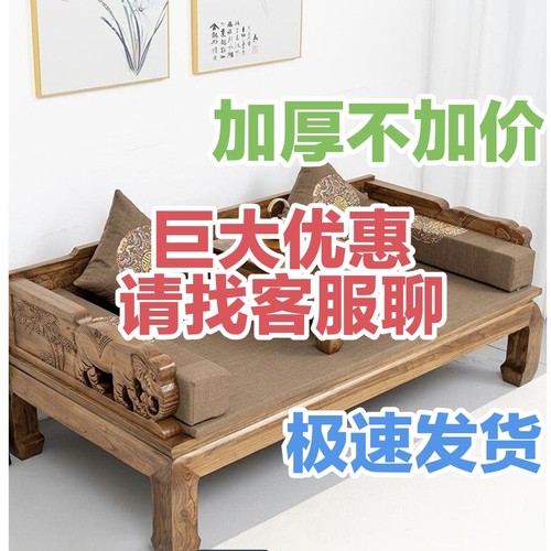 老榆木罗汉床加厚款新中式罗汉床大象罗汉床实木罗汉床