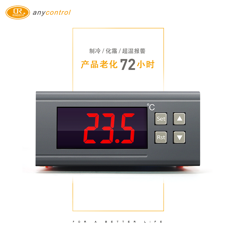 智能数显冷库冰箱风幕柜饮料蛋糕柜鲜花柜温控器RC-218M电子开关