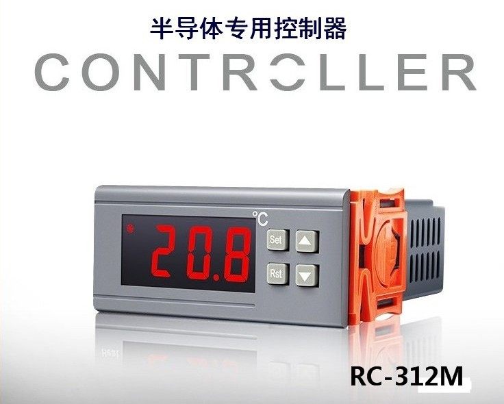 直流压缩机组半导体制冷温控器RC-312M电子数显温控仪半导体冰箱