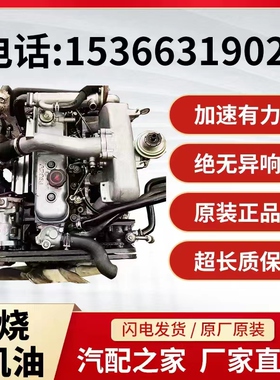 长城皮卡风骏5风骏3发动机总成2.8T2.5哈弗H3H5H6GW4D20国四电喷