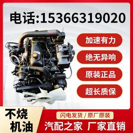 玉柴4102 4105 4108 4110 6105 6108发动机康明斯潍柴发动机总成