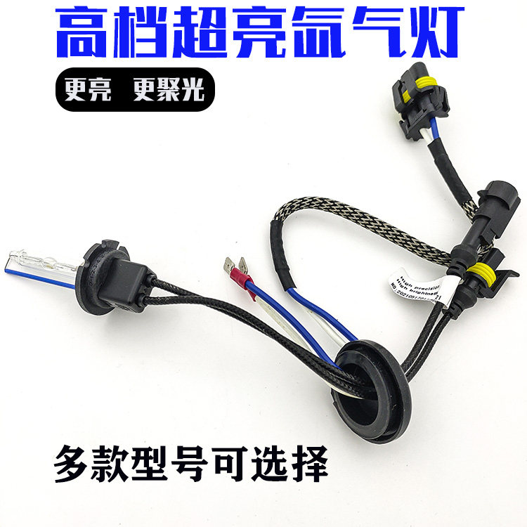 汽车改装疝气灯9005超亮近光