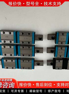 可维修IKO导轨滑块 LWLC9B ML9 MLC9 MLC1议价