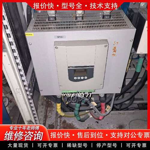 可维修软启动器 ATS48C32Q议价