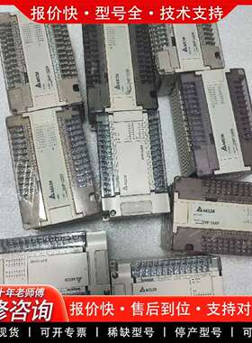 可维修PLC模块DVP16XN11R/DVP16XM11N/D议价