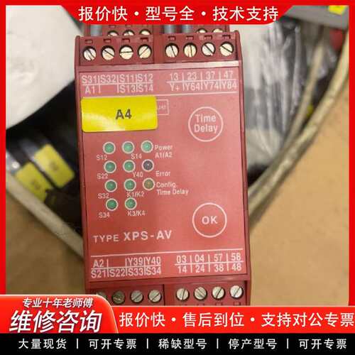 可维修可维修XPS-AV XPSAV11113P 10个议价