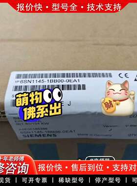 可维修6SN1145-1BB00-0EA1议价