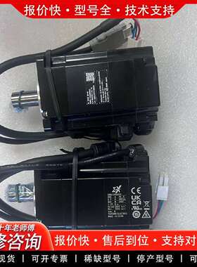 可维修SGMXJ-04AUA6SC2十系400电机，未使用议价