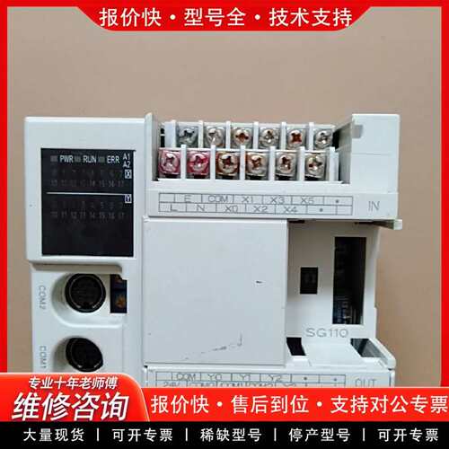可维修HCA1-6X4YR-A 模块 正品 实物拍摄议价