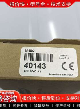 可维修MI9EQ  进口1个议价议价