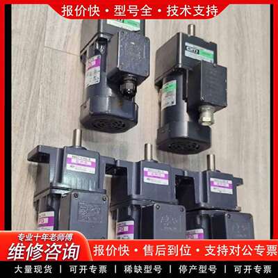可维修韩国SPG电机S9I90GSH-TCE     4台议价