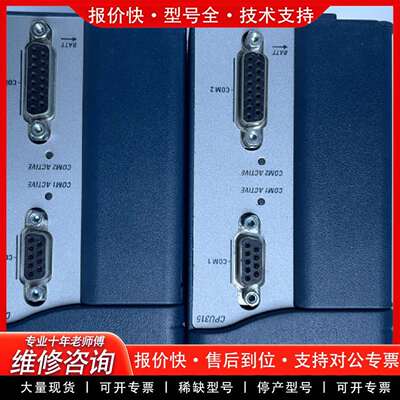 可维修RX3i   CPU IC695CPU315-CN功能议价