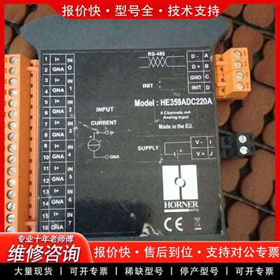 可维修HORNER控制模块HE359ADC220A详情看发过议价