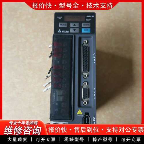 可维修驱动器ASD-B2-0421-B议价
