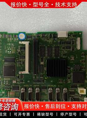 可维修A20B-8200-0381FANUC系统主板 成色如议价