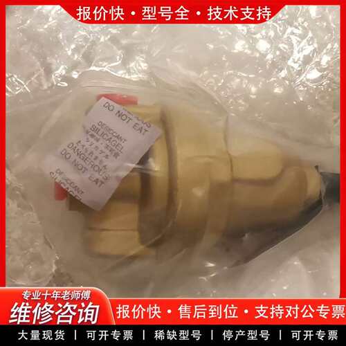 可维修寿力空压机调压阀02250115-269/04议价
