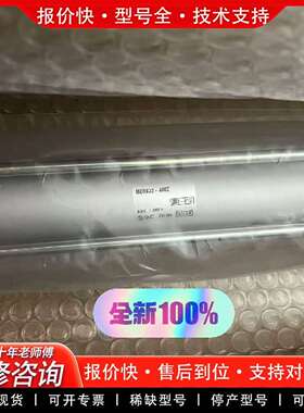 可维修标准气缸MDBB32-400Z正品实物拍摄议价