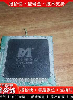 可维修mst9u13q1   mst9u26q1  mst98a1议价