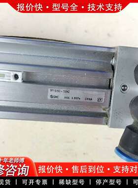 可维修无杆气缸MY1B25G-700HZ，，成色漂亮议价