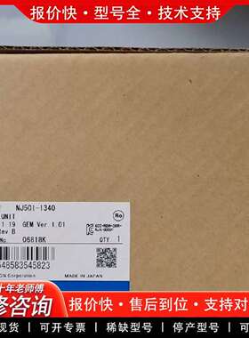 可维修NJ501-1340，实图拍摄、，多个议价