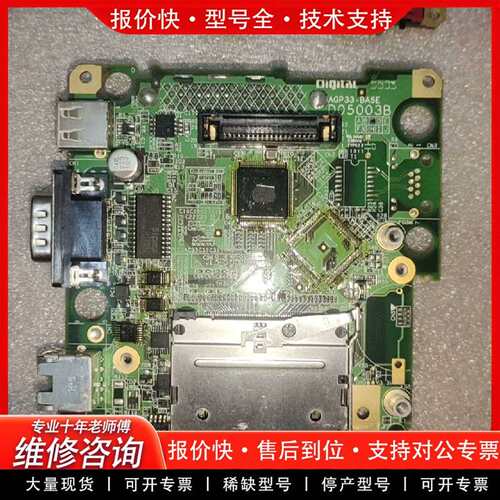 可维修触摸屏主板型号 AGP33-BASE D05议价