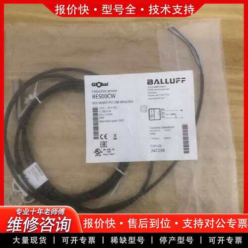 可维修BES 516-326-G-E5-C-S4议价