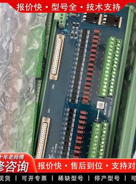 可维修SDO9010卡件端子板，SDI9010卡件端子议价