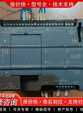 可维修S7-1200 CPU 1214C，型号6ES7 21议价