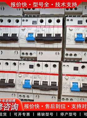 可维修-GSH203AC(32A20A6A)议价