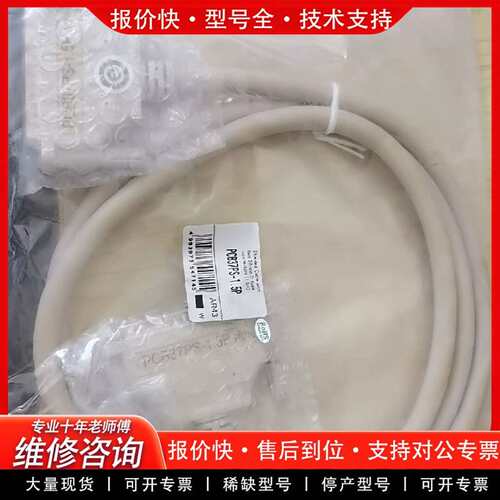 可维修可维修PCB37PS-1.5P  库存正品议价