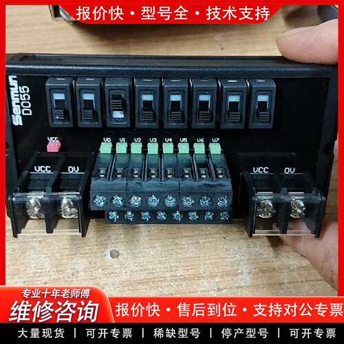 可维修Senmun 电源分配端子台D055带包装，议价