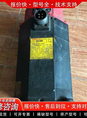 可维修伺服电机0.6kwA06B-0126-B077议价