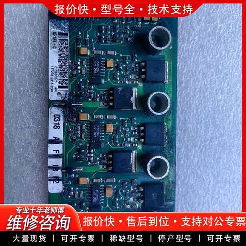 可维修机器人驱动器功率模块KRAFT-C机器议价