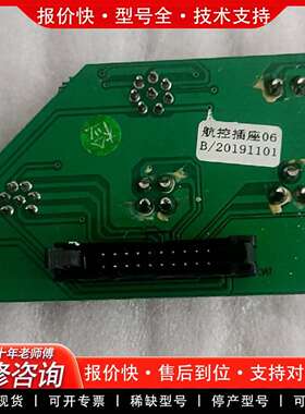 可维修【】TH-2014C-06B 工控信号转接板，20议价