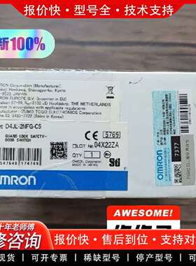 可维修正品  D4JL-2NFG-C5 模议价