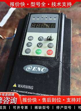可维修变频器EN600-2S0037B//3.7kW/220v议价