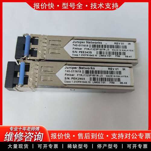 可维修瞻博740-011618 FTRJ1323P1BTR -J3议价