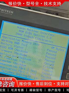 可维修海泰客触摸屏PWS6600S-c议价