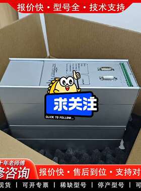 可维修SMITEC伺服驱动器 Cosmos 2000 KZ1000议价