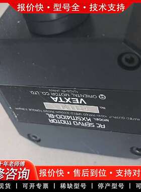 可维修VEXT EXM4100-BL伺服电机210议价