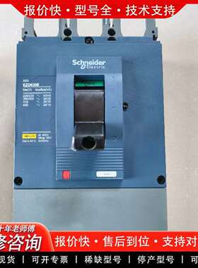 可维修EZD630E3500K塑壳断路器，3P500A，成色议价