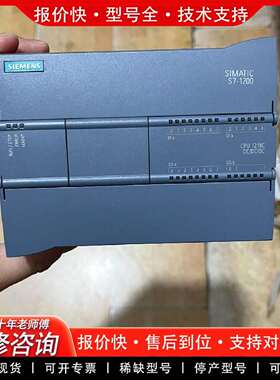 可维修可编程控制器，型号6ES7215-1AG40-0XB0议价