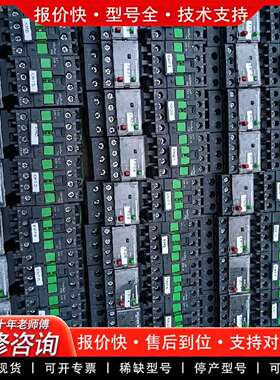 可维修LC1E0910接触器 带LRE08热过载继电器 议价