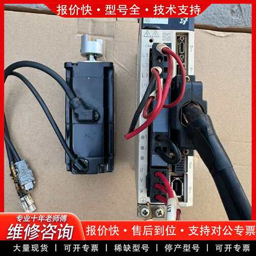 可维修7代伺服驱动SGD7S-2R8A00A002电机SG议价
