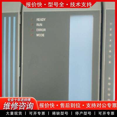可维修IP161  3IP161.60-1  成色新，功能完议价