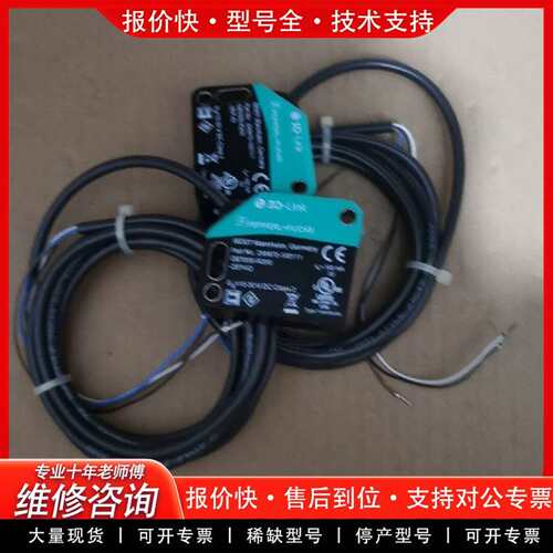 可维修OBT650-R200-2EP-IO正品，无包议价