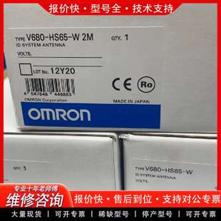 可维修RFID读写头 V680-HS65-W议价