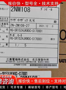 可维修电机HG-SR1524JKW0C-170001议价