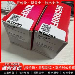 可维修EK1100有十个，，成色好带包装议价